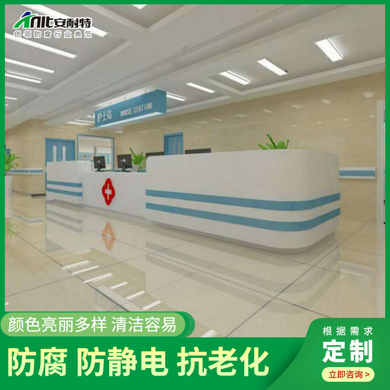 接待（dài）台