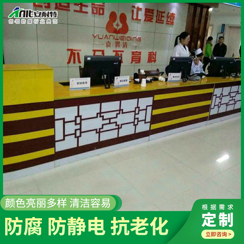 導（dǎo）診台