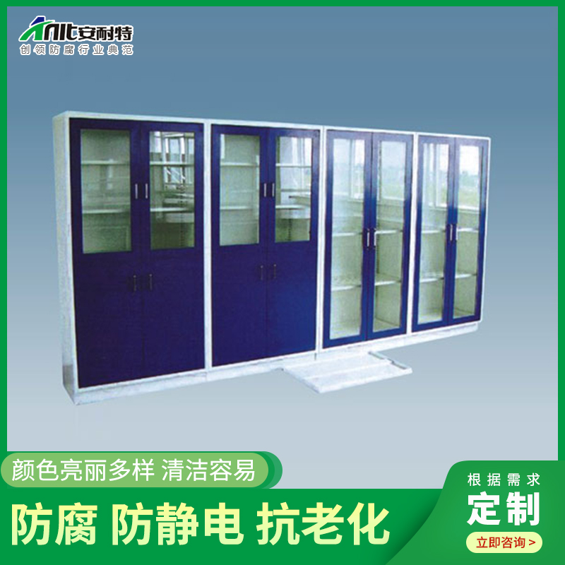 药（yào）品柜（guì）、器材柜系列