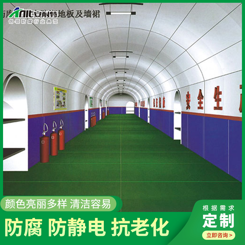 井下变电（diàn）站、册封站、泵房、弹药库