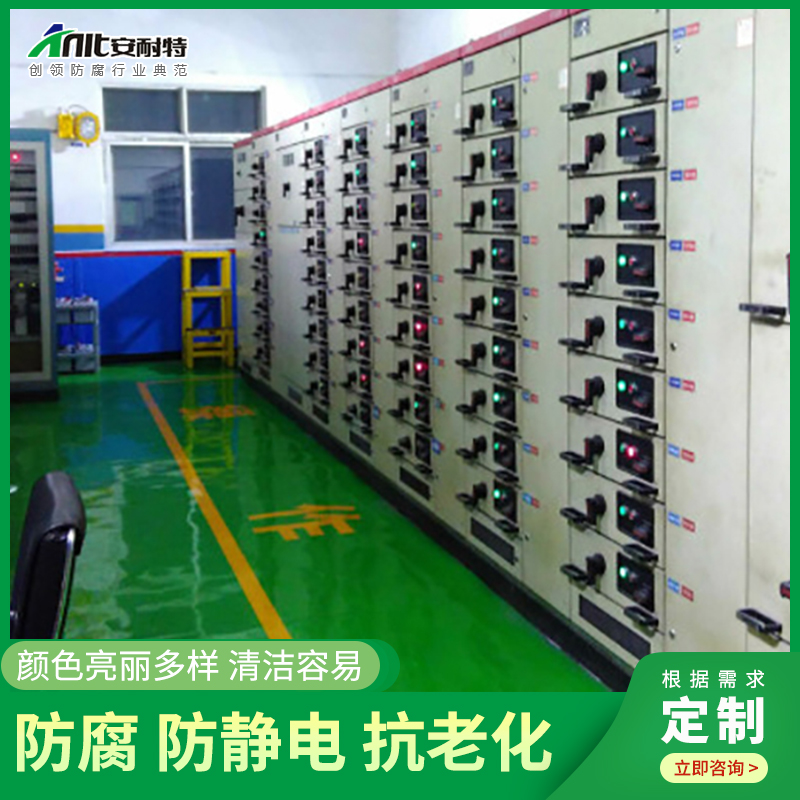 配电室标准化（huà）装修